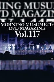 Morning Musume.'19 DVD Magazine Vol.117 series tv