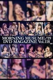 Morning Musume.'19 DVD Magazine Vol.118 series tv
