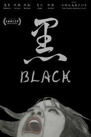 Black series tv
