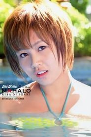 Niigaki Risa ~Alo-Hello!~ -MAHALO- series tv