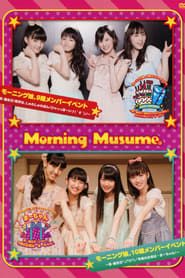 Morning Musume. 9ki Member Event ~Iwai Tanjoubi! Kanpai wa, Shuwa Shuwa Pon! HyaaHo~i! ♪( ´θ｀)ノ~ / Morning Musume. 10ki Member Event ~Iwai Tanjoubi ＼(^O^)／ Konya no Shuyaku wa... Maa-chan!~ series tv