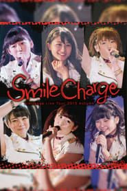 S/mileage 2013 Autumn ~Smile Charge~ series tv