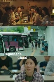 Beginners' Class series tv