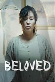 Beloved (2017)