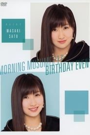 Image Morning Musume.'17 Sato Masaki Birthday Event