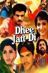 Dhee Jatt Di 1995 streaming