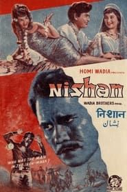 Nishan series tv