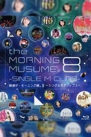 Eizouza・Morning Musume. 8 ~Single M Clips~ series tv