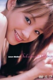 Takahashi Ai ~Love-Hello!~ series tv