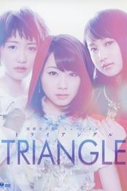 TRIANGLE ~The Musical~ series tv