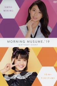 Morning Musume.'19 Yokoyama Reina Birthday Event series tv