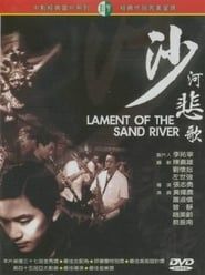 Lament of the Sand River series tv