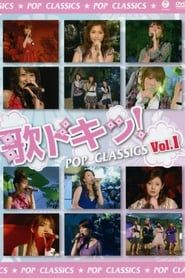 Uta Doki! Pop Classics Vol.1 series tv