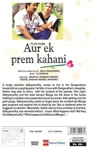 Aur Ek Prem Kahani series tv