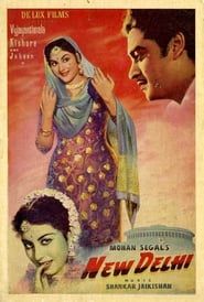 New Delhi 1956 streaming