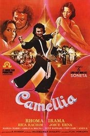 Camelia (1979)