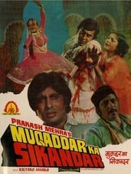 Muqaddar Ka Sikandar 1978 streaming