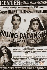 watch Huling Dalangin