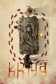 Affiche de Kriya