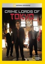 Inside Tokyo Mafia series tv