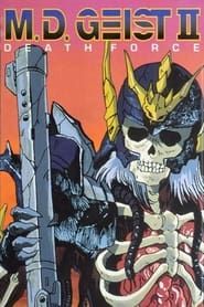 M.D. Geist II: Death Force 1996 streaming