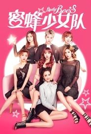 Lady Bees 2018 streaming
