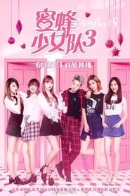 Lady Bees 3 series tv