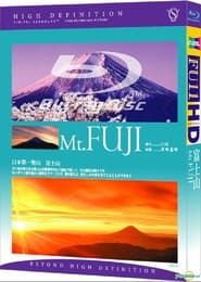富士山 series tv