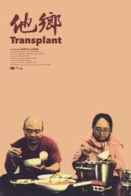 Transplant series tv