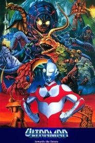 Ultraman Great: The Alien Invasion (1990)
