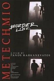 Borderline (1994)