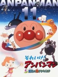 Go! Anpanman: When the Flower of Courage opens-hd