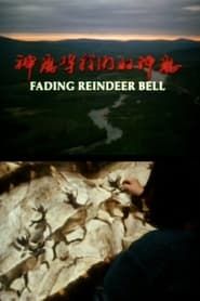 Image Fading Reindeer Bell
