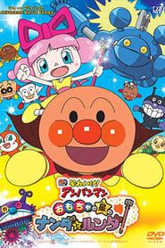 Go! Anpanman: Nanda and Runda from the Star of Toys series tv