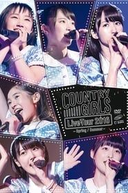 Country Girls 2016 Spring Live Tour Spring-Summer FINAL! series tv