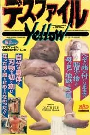 Death File: Yellow series tv