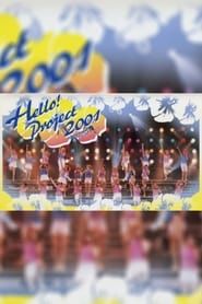 Image Hello! Project 2001 Summer ~TOGETHER! Summer Party!~ 2001