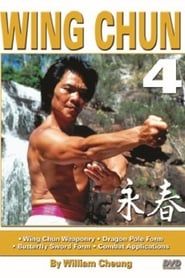 The Grandmaster & The Dragon: William Cheung & Bruce Lee series tv