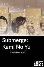 Submerge: Kami No Yu (2003)