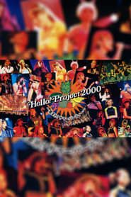 Hello! Project 2000 〜集まれ! サマーパーティー〜 (2000)