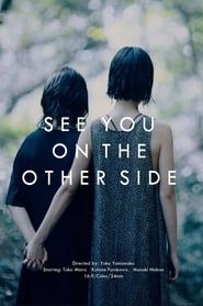 See You on the Other Side series tv