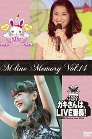 M-line Memory Vol.14 - Niigaki Risa Spring Live 2014 ~Gaki-san wa, LIVE Banchou!~ series tv