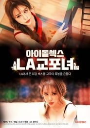 Idol Sex: LA Korean Women series tv