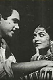 Rangalya Ratri Asha (1962)