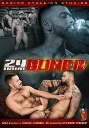 24 Hour Boner (2017)