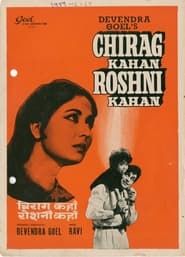 watch Chirag Kahan Roshni Kahan