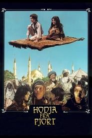 Hodja from Pjort (1985)
