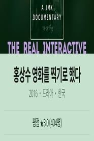 The Real Interactive series tv