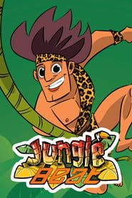 Jungle Beat series tv