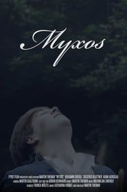 Myxos (2009)